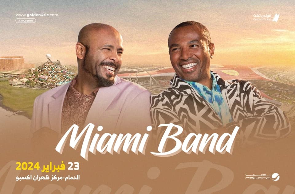 Event Banner