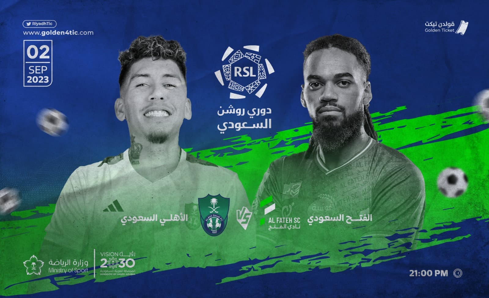 Event Banner