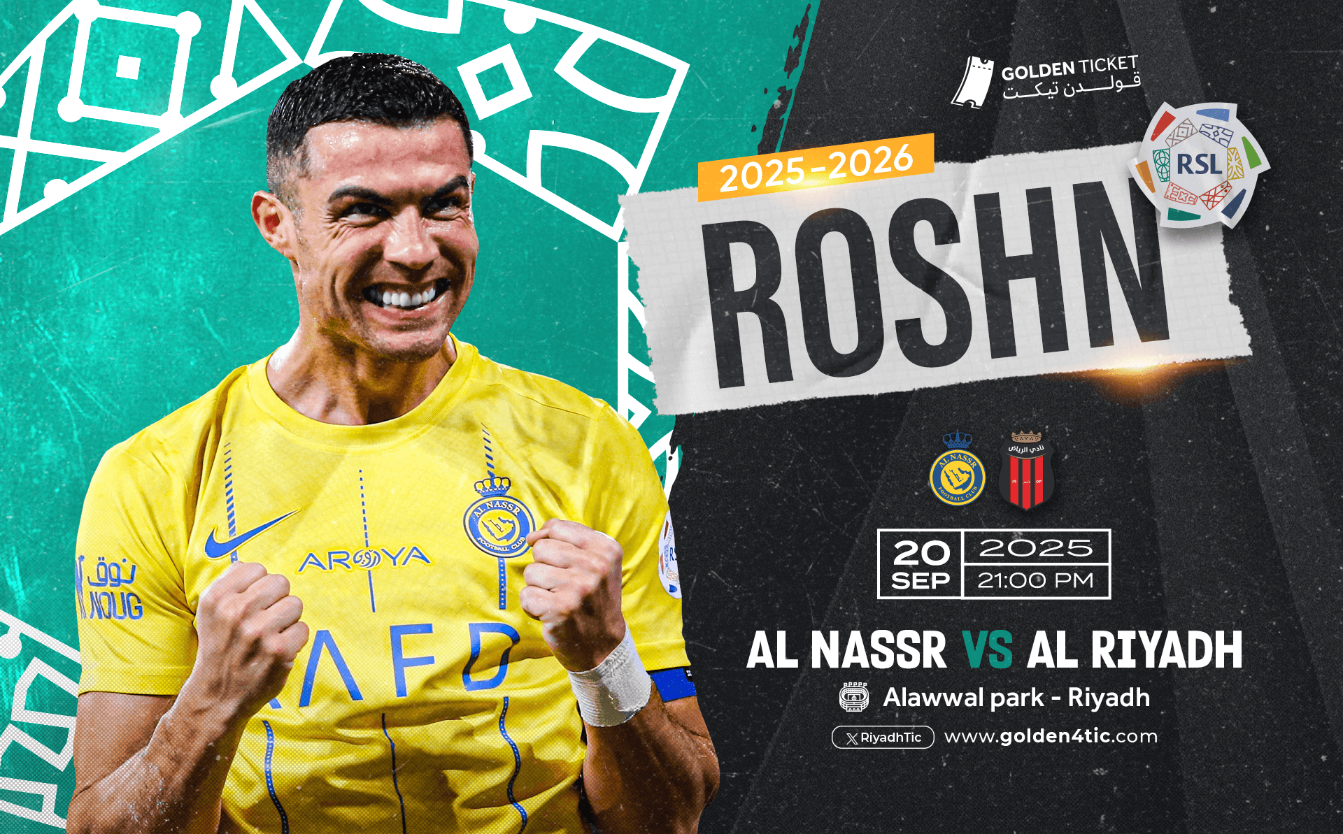 Event Banner