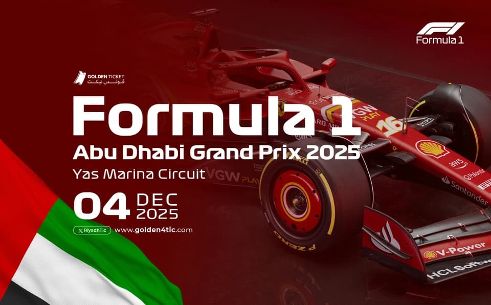 Event Banner