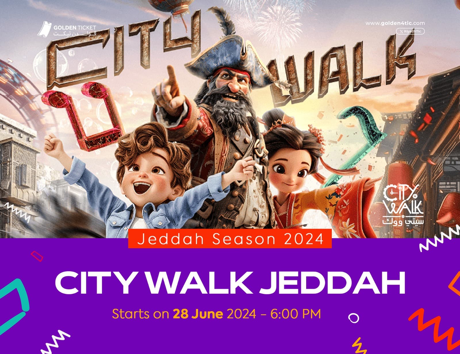 Event Banner