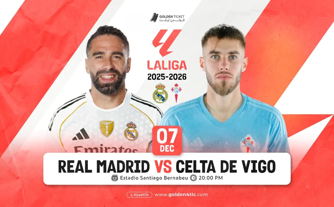 Event Banner