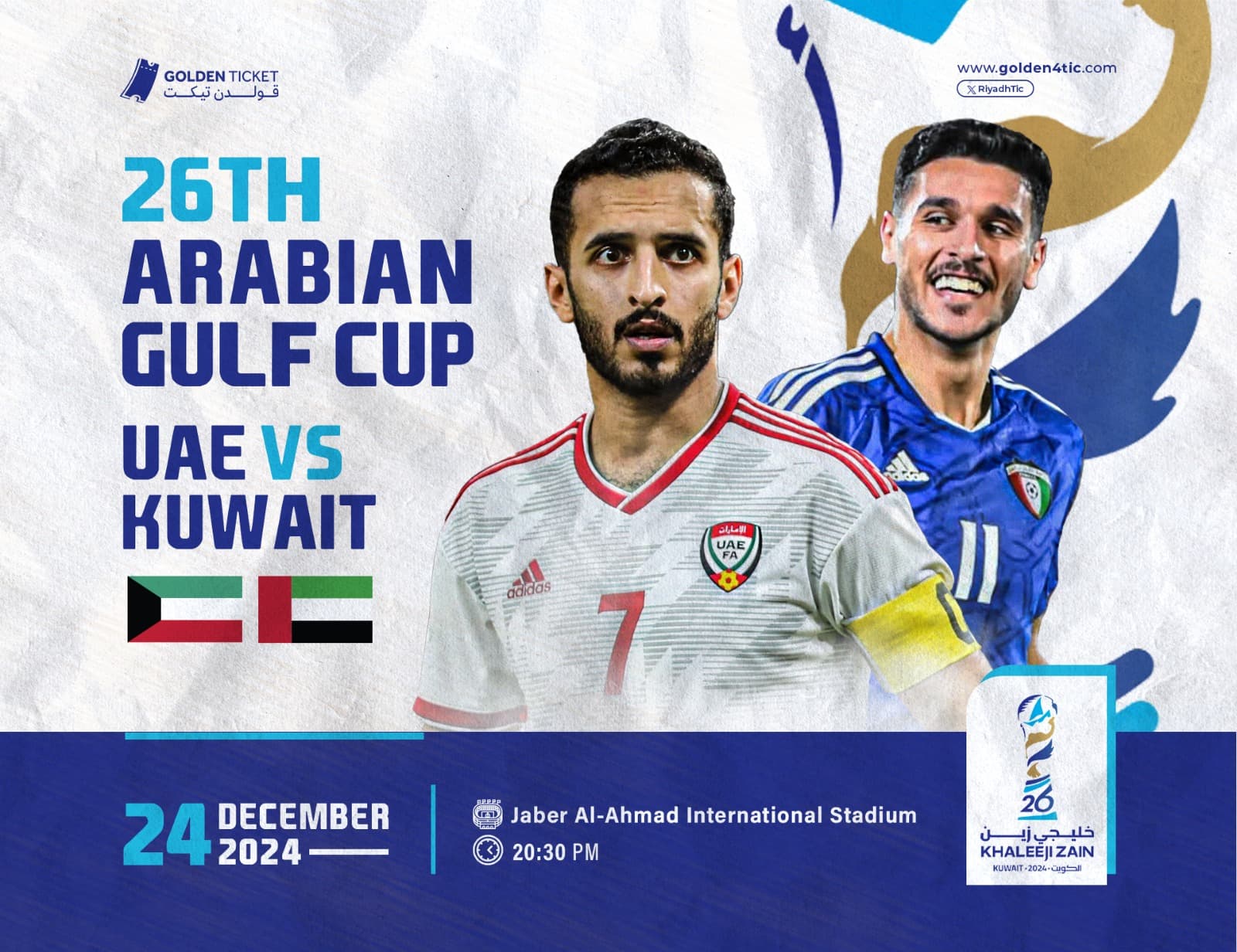Event Banner