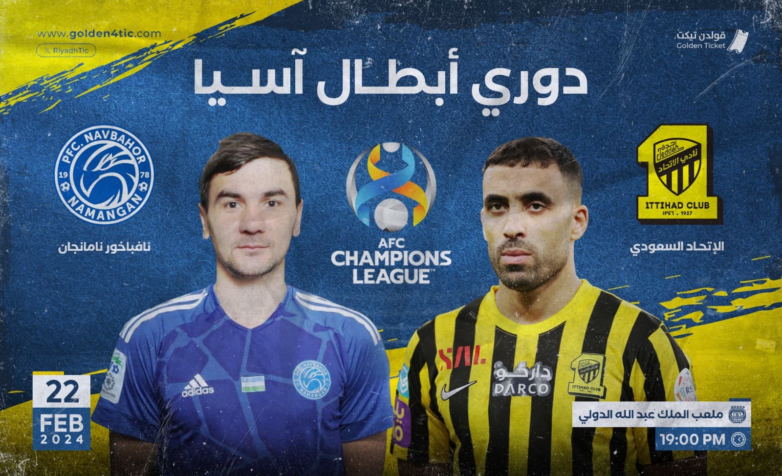 Event Banner