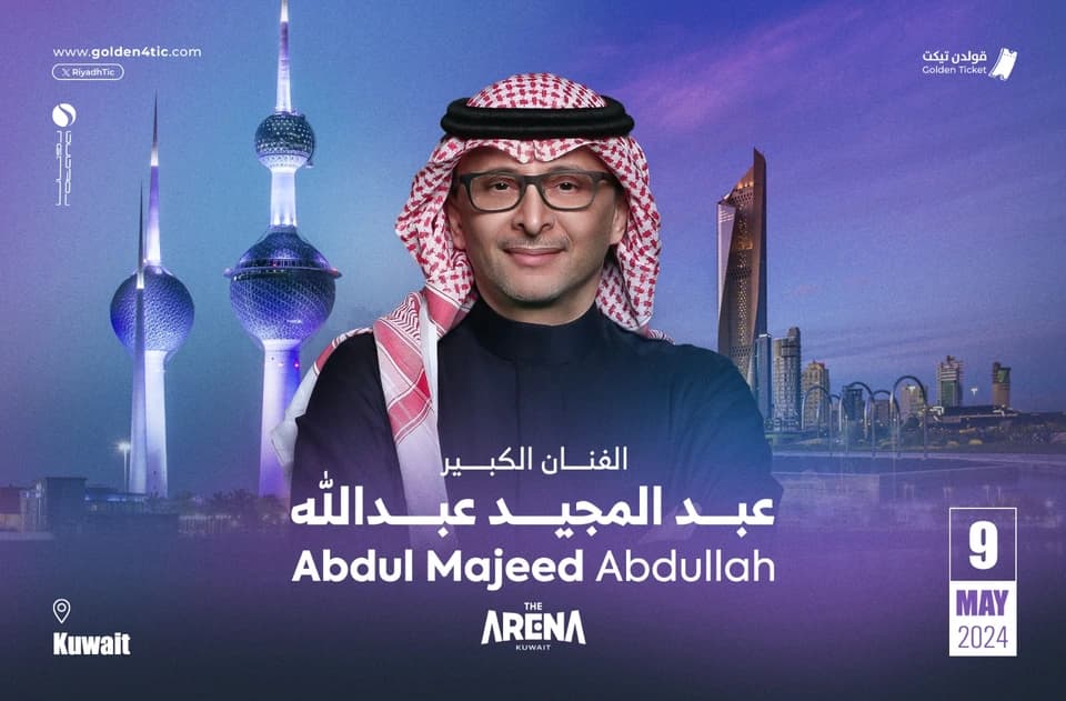 Event Banner