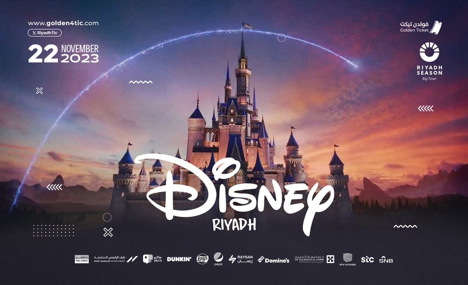 Event Banner