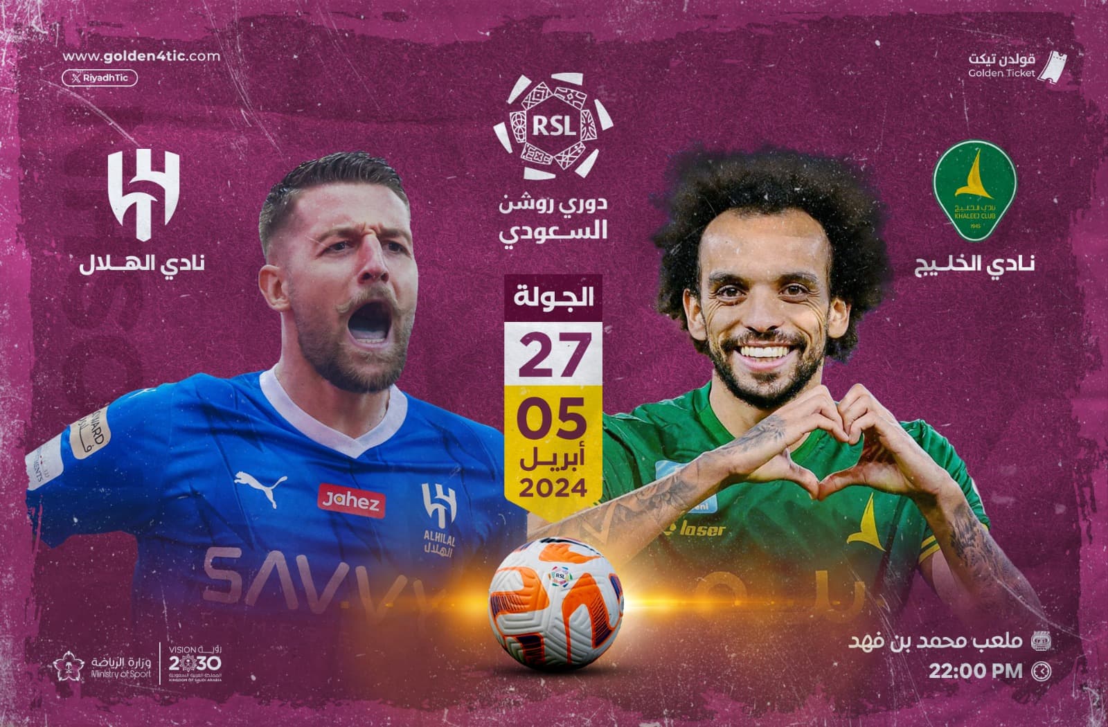 Event Banner