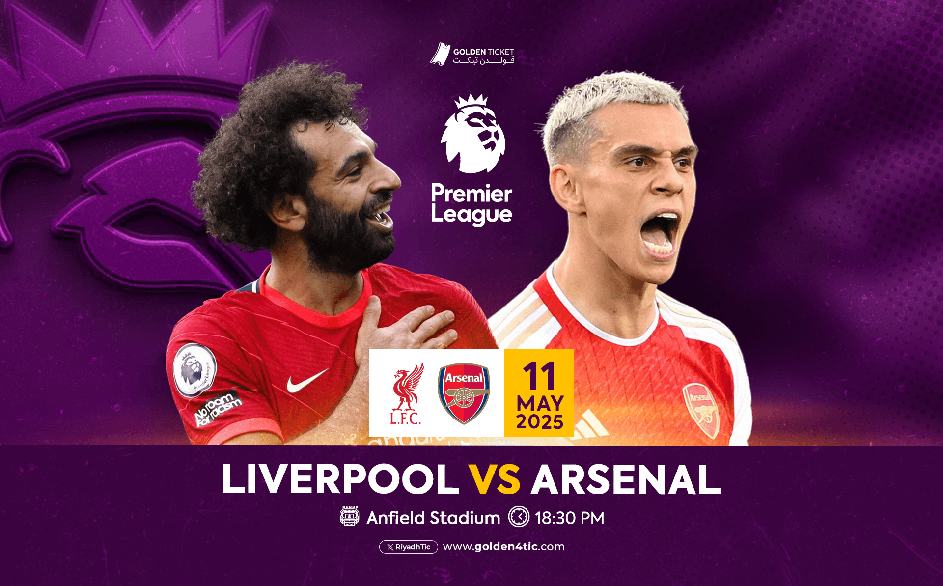 Event Banner