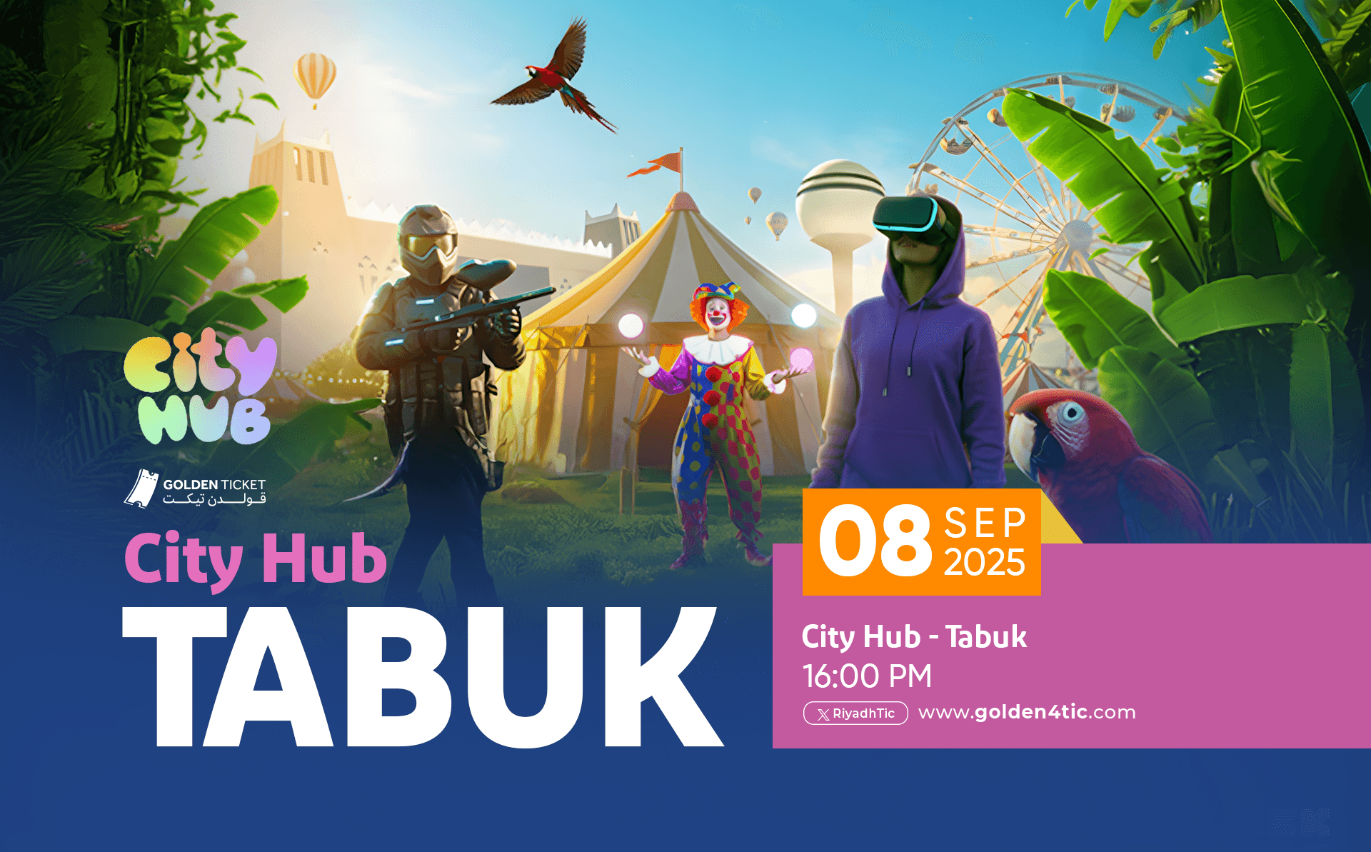 Event Banner
