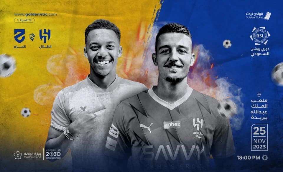 Event Banner