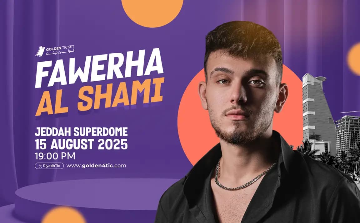 Event Banner