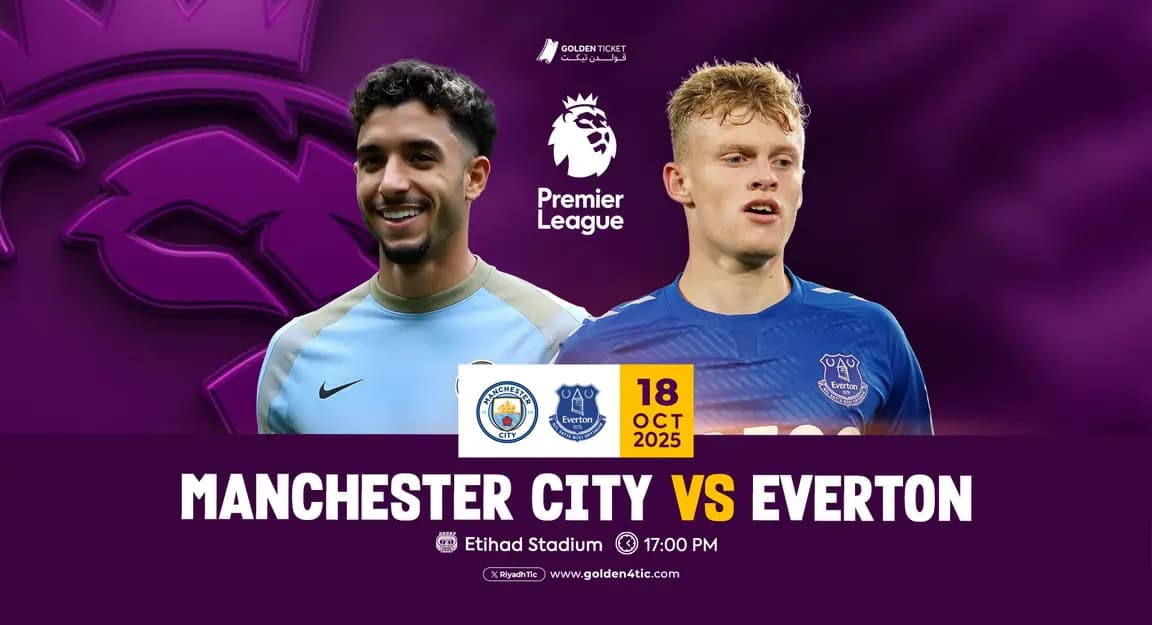 Event Banner