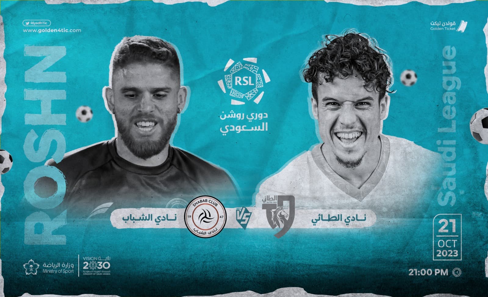 Event Banner