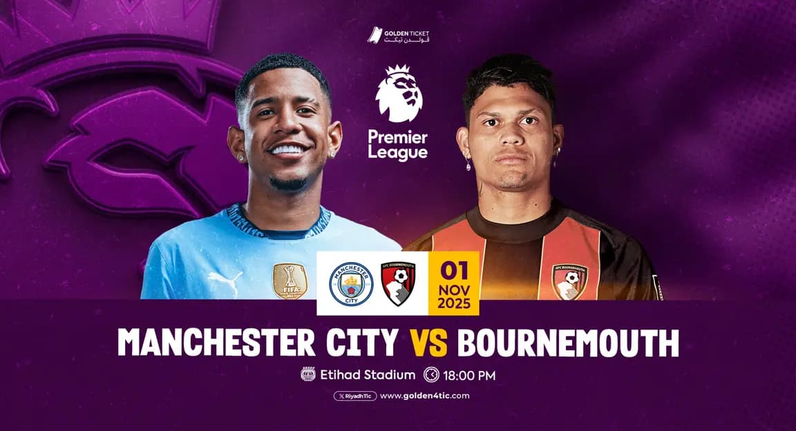 Event Banner