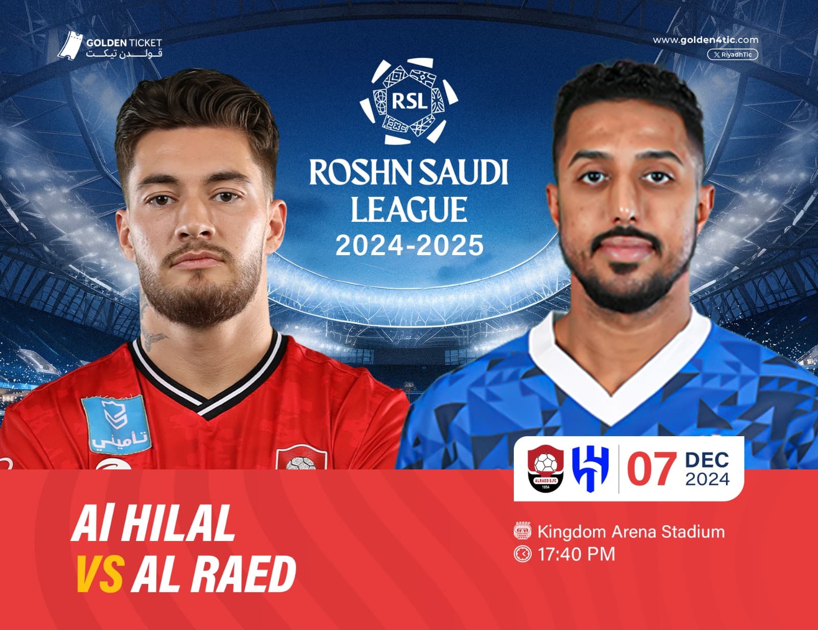 Event Banner