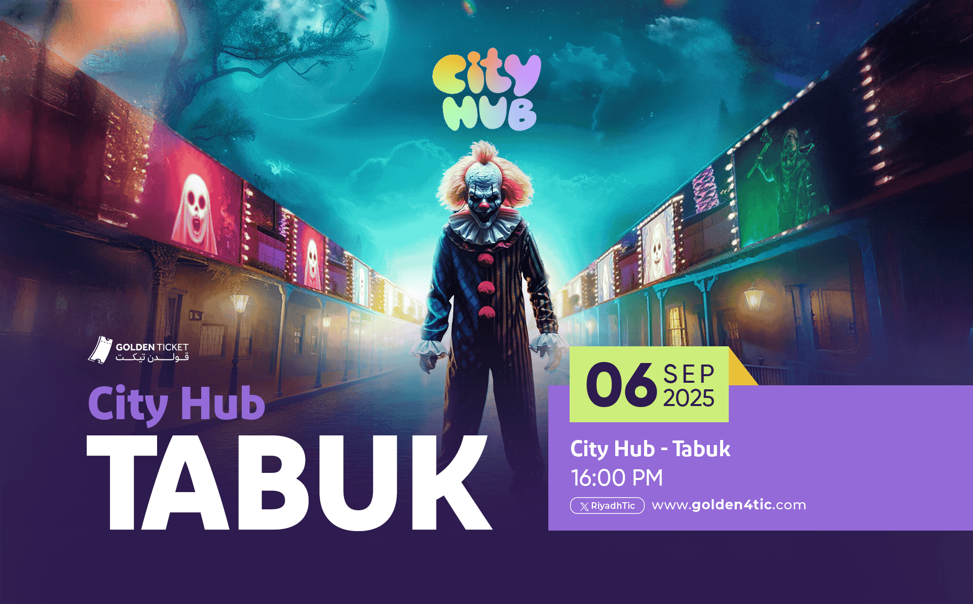 Event Banner