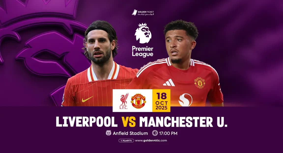 Event Banner