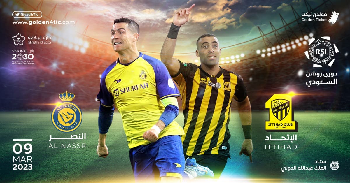 Event Banner
