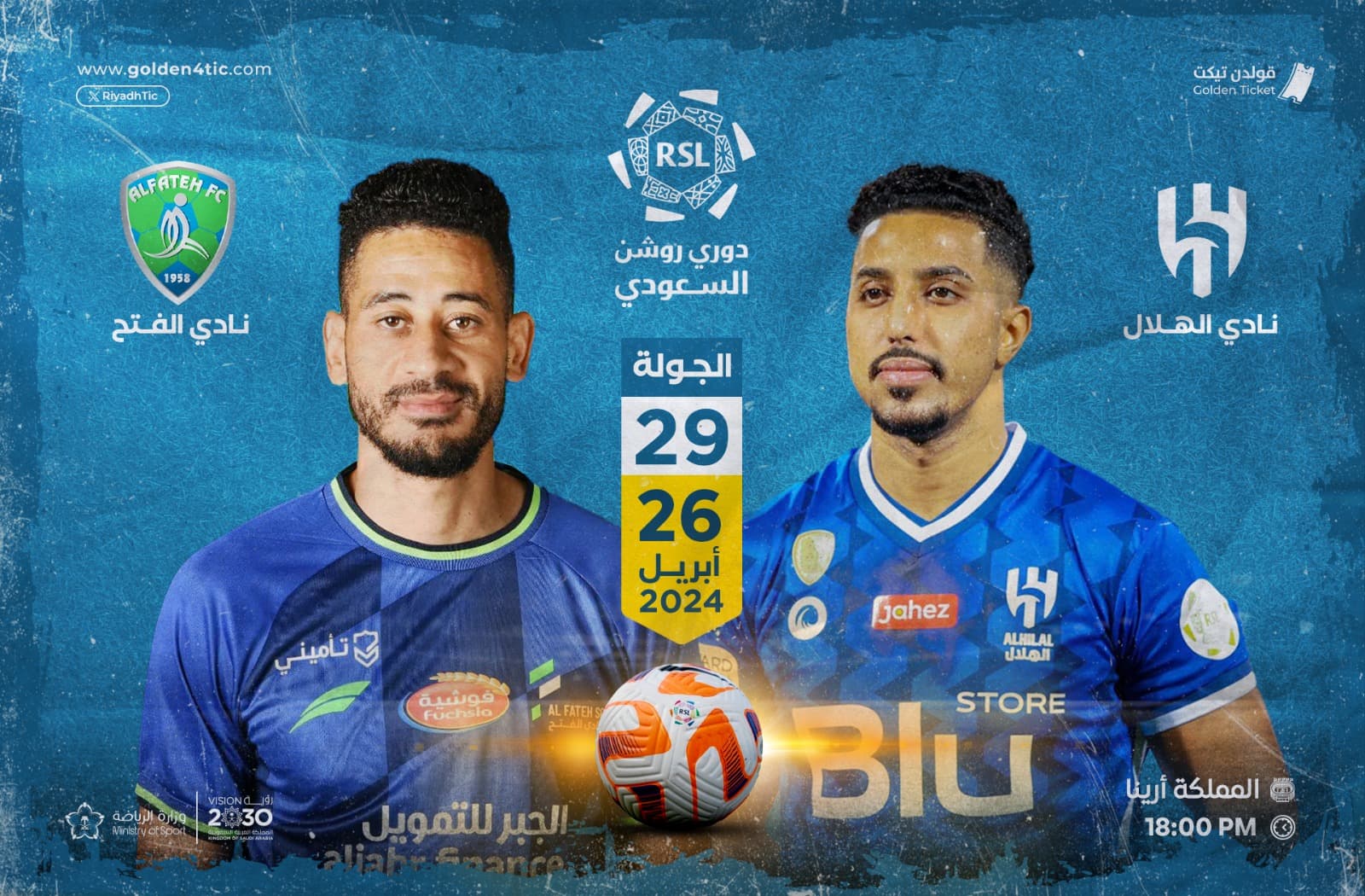 Event Banner
