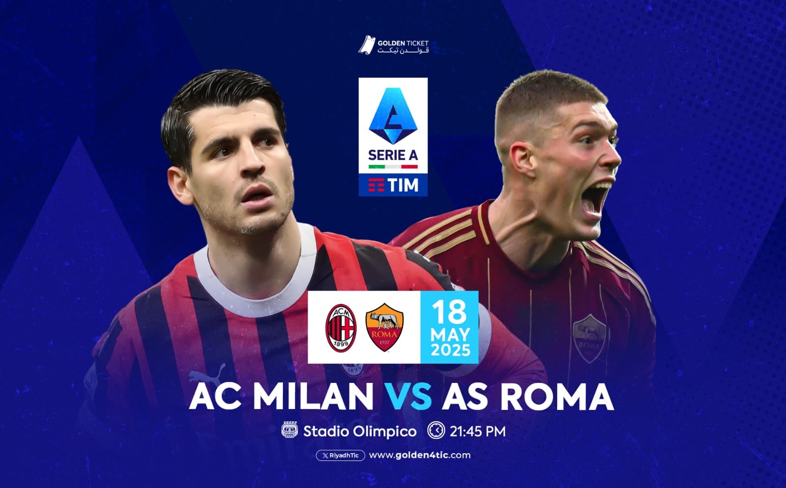 Event Banner