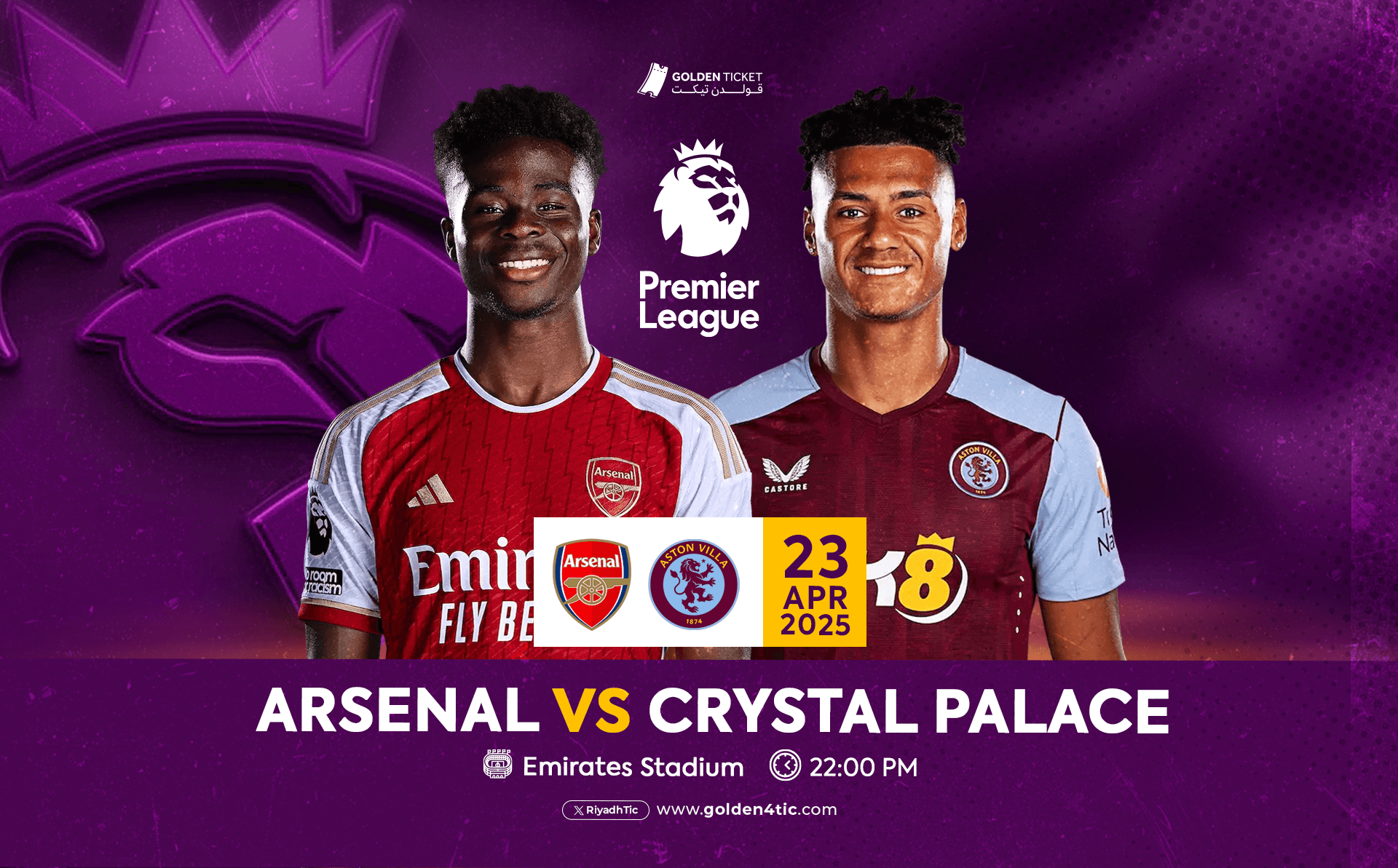 Event Banner