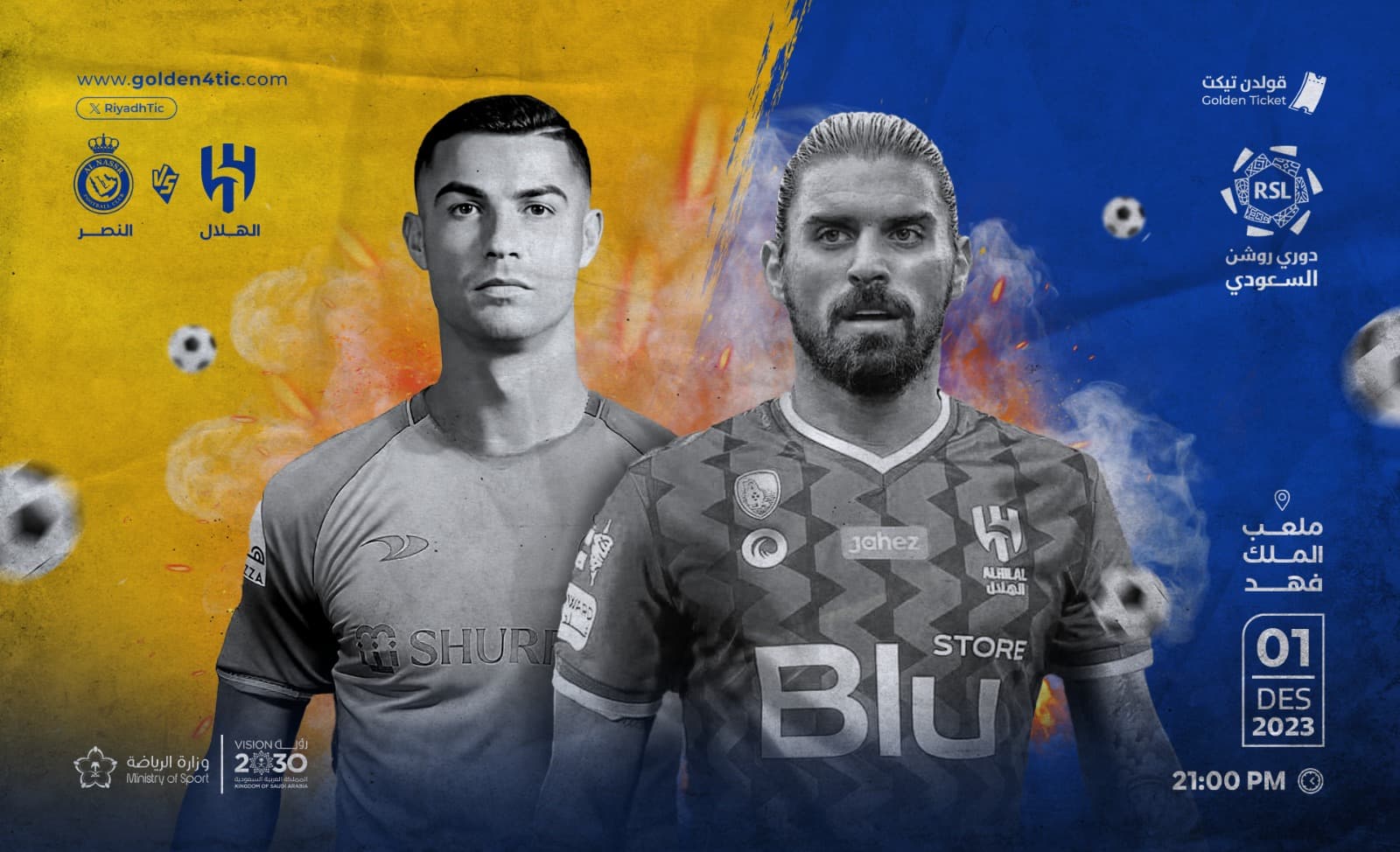 Event Banner