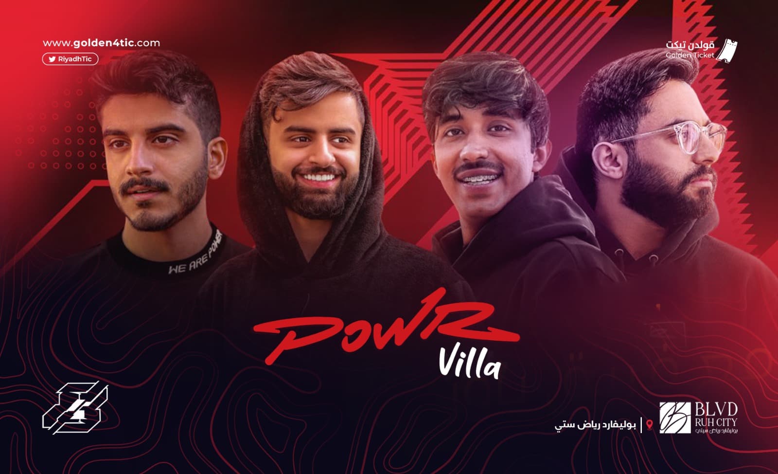 Event Banner