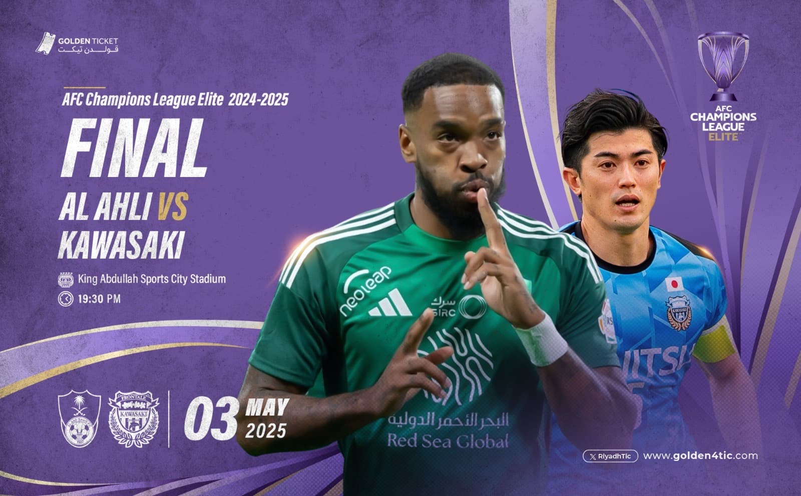 Event Banner