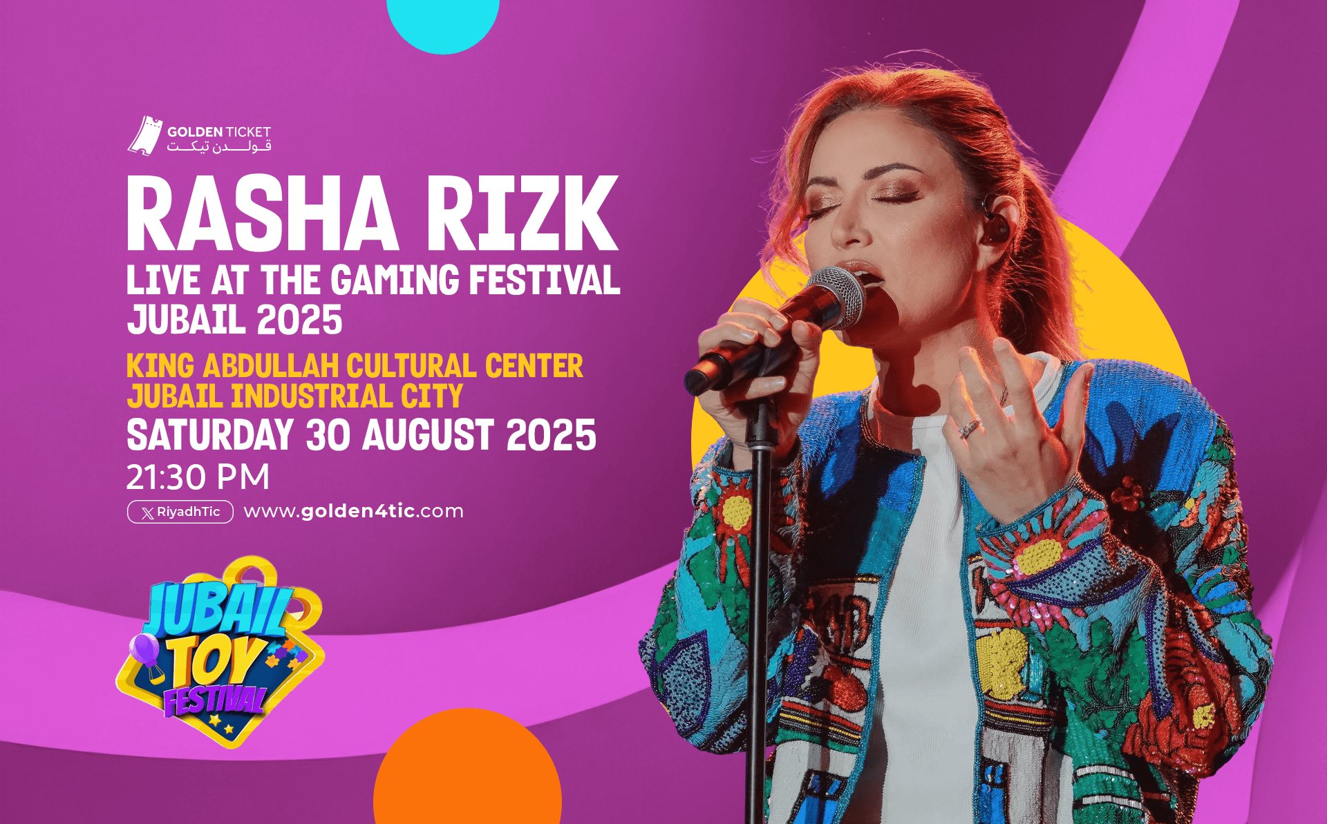 Event Banner