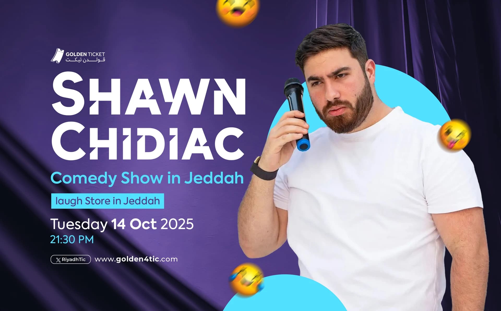 Event Banner