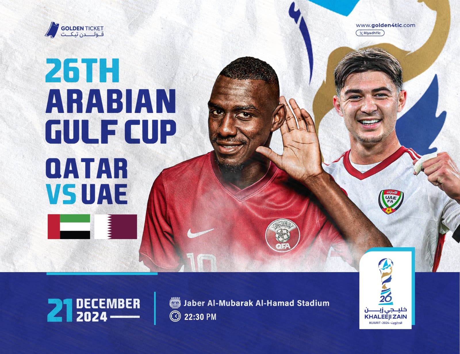 Event Banner