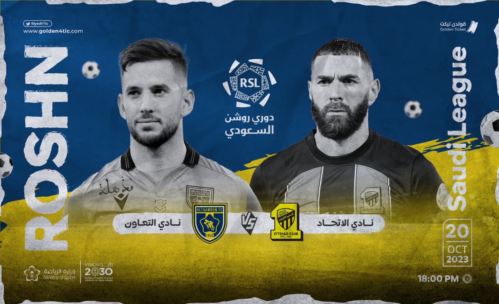 Event Banner