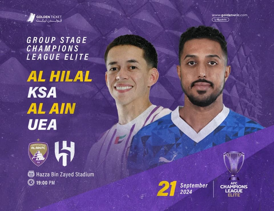 Event Banner