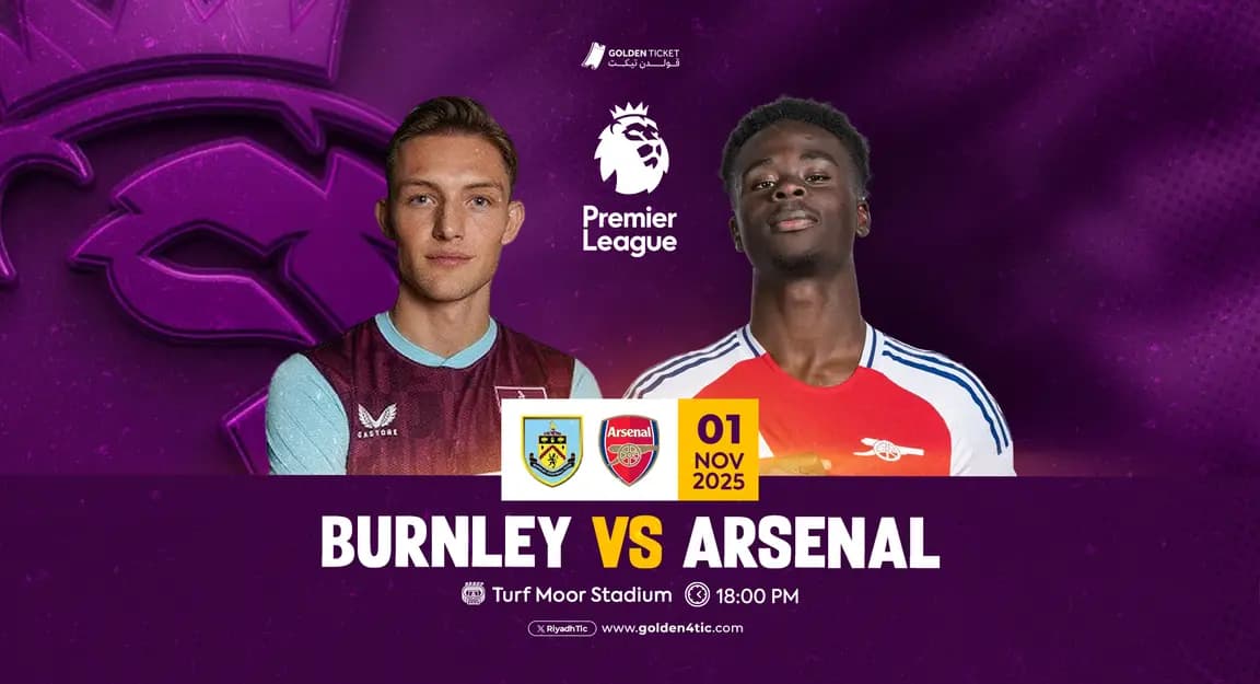 Event Banner