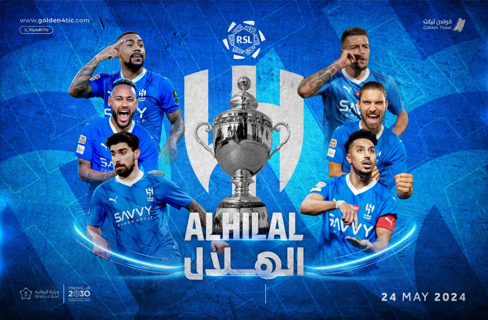 Event Banner