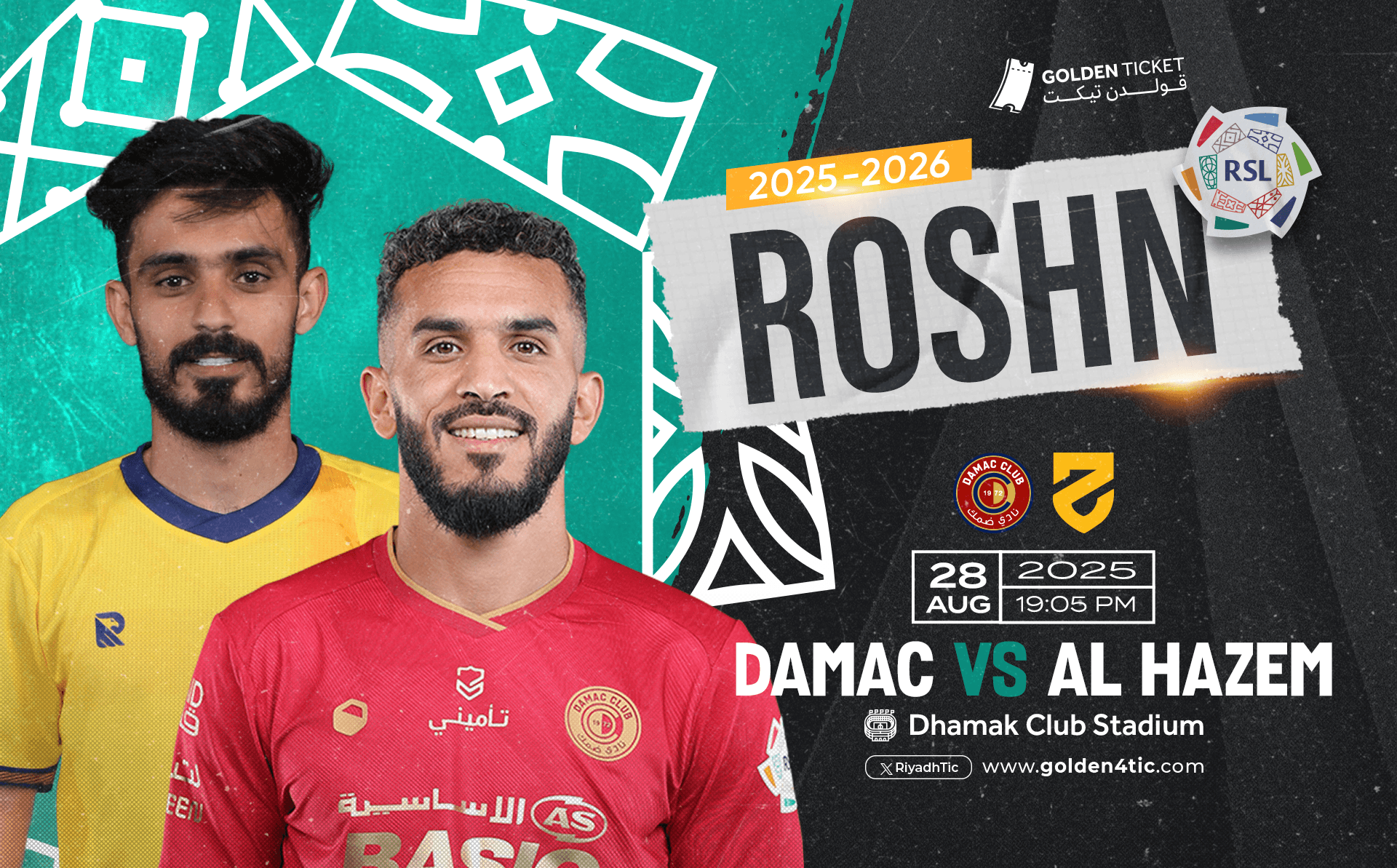 Event Banner