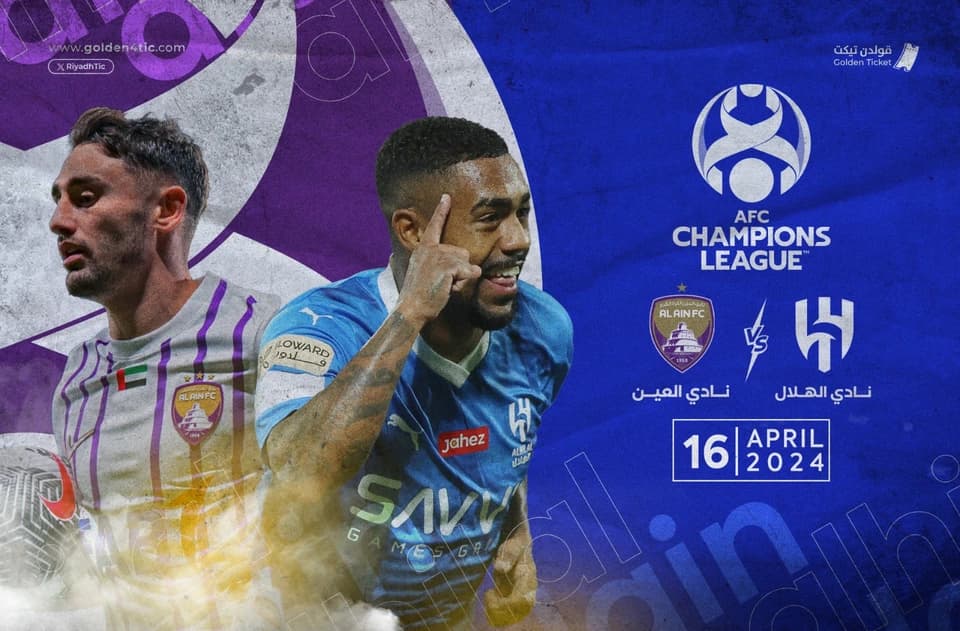Event Banner