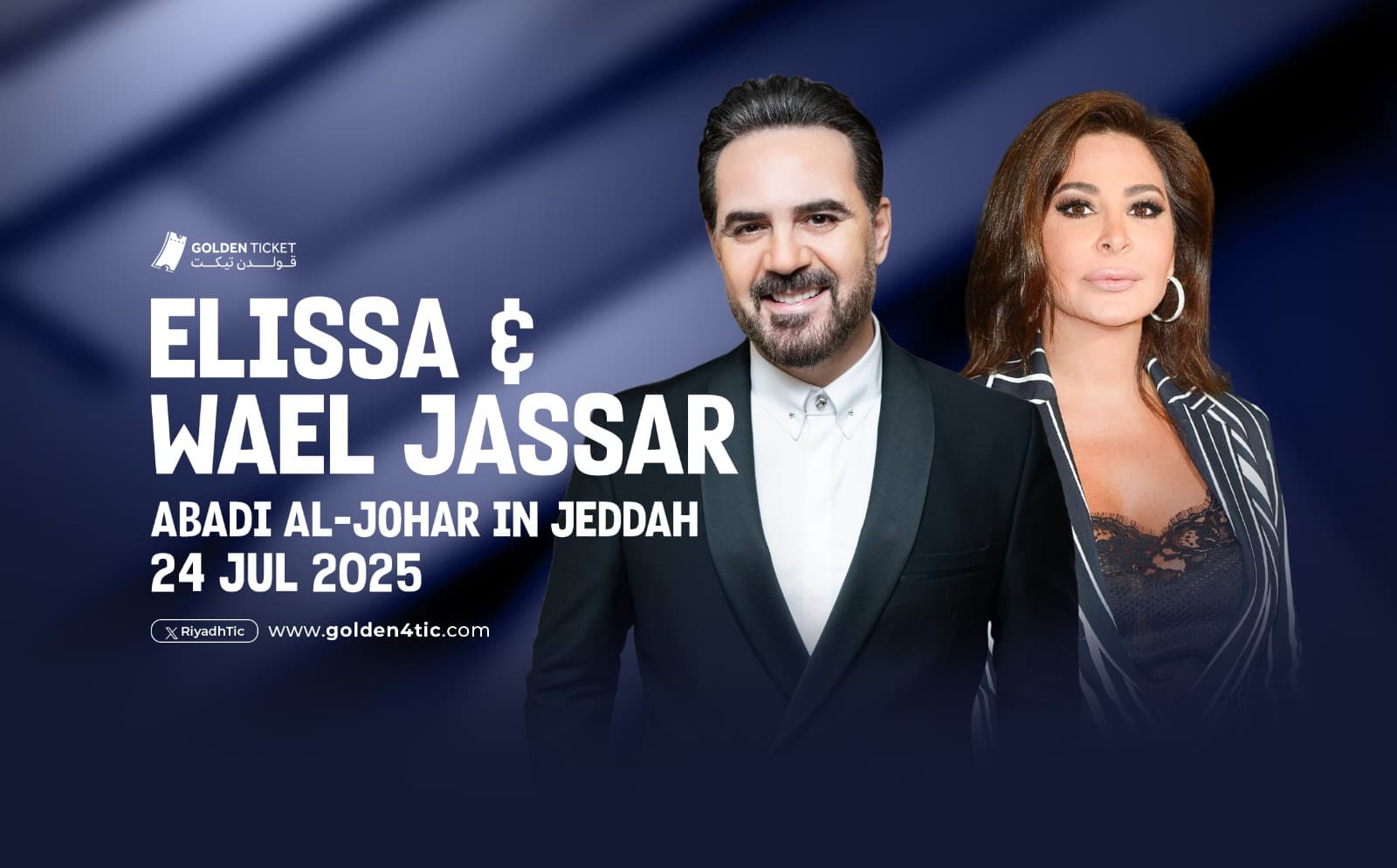 Event Banner