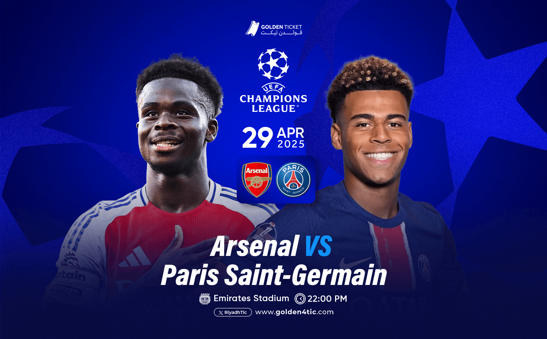 Event Banner