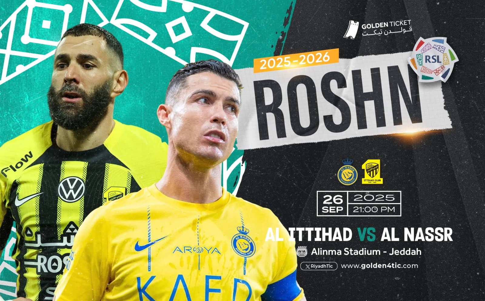 Event Banner