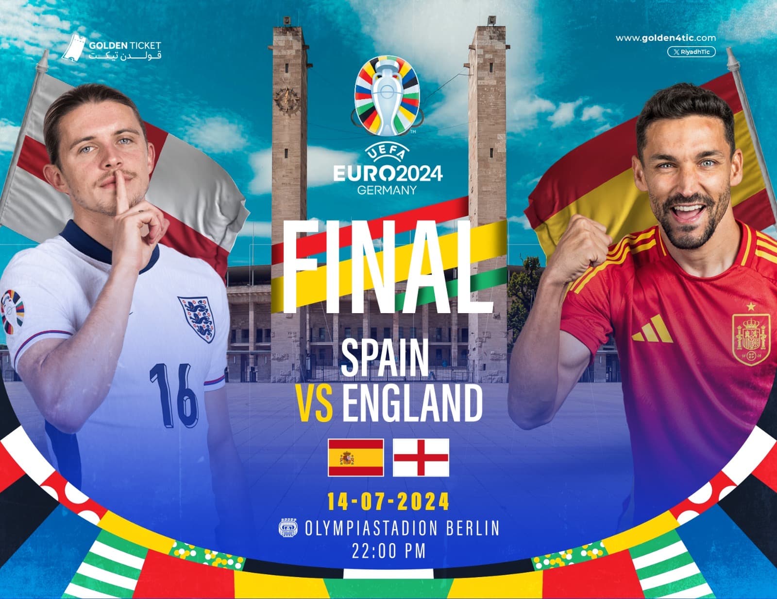 Event Banner