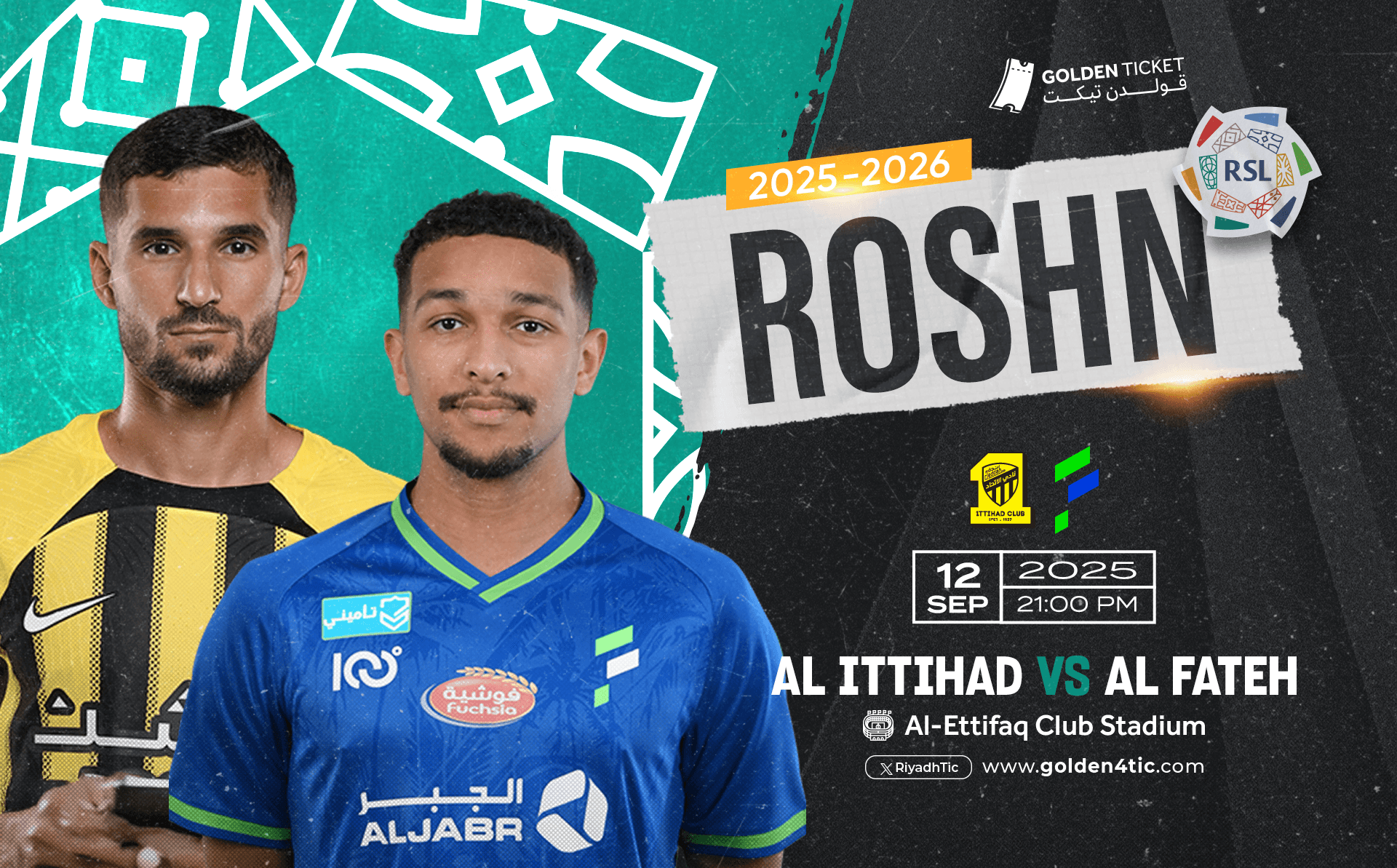 Event Banner