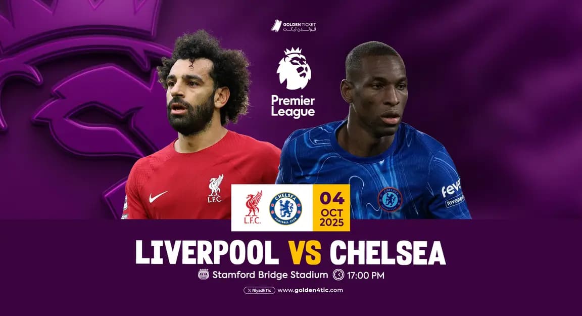 Event Banner