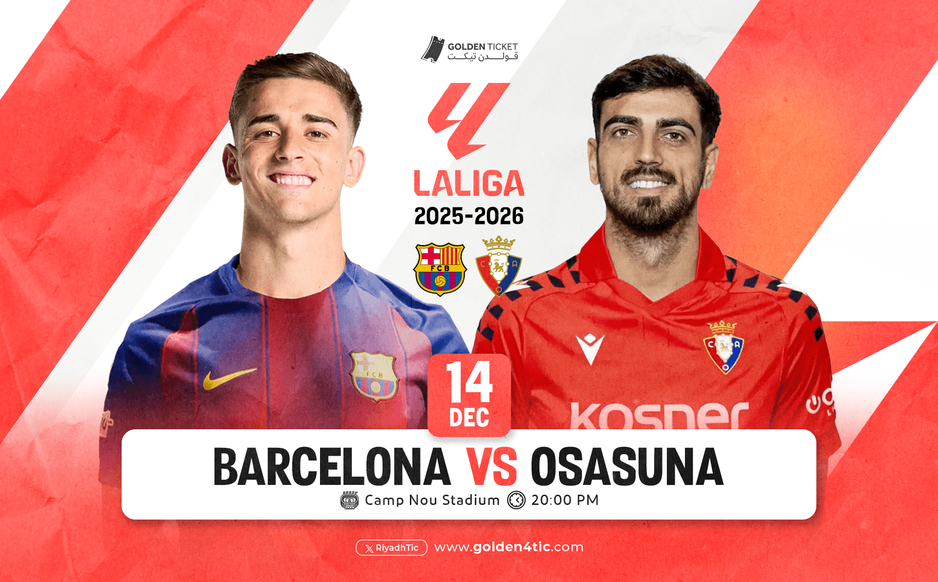 Event Banner