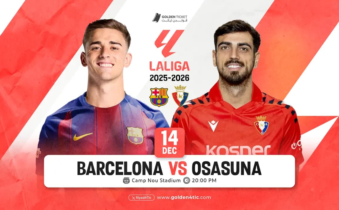 Event Banner