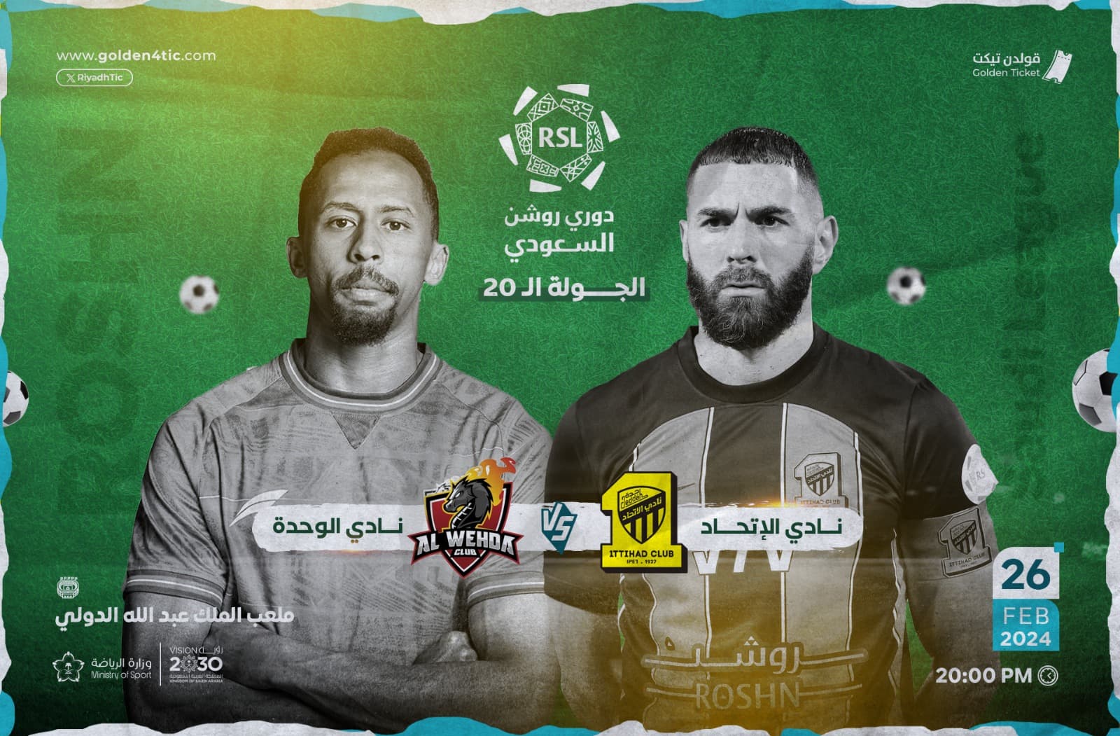 Event Banner