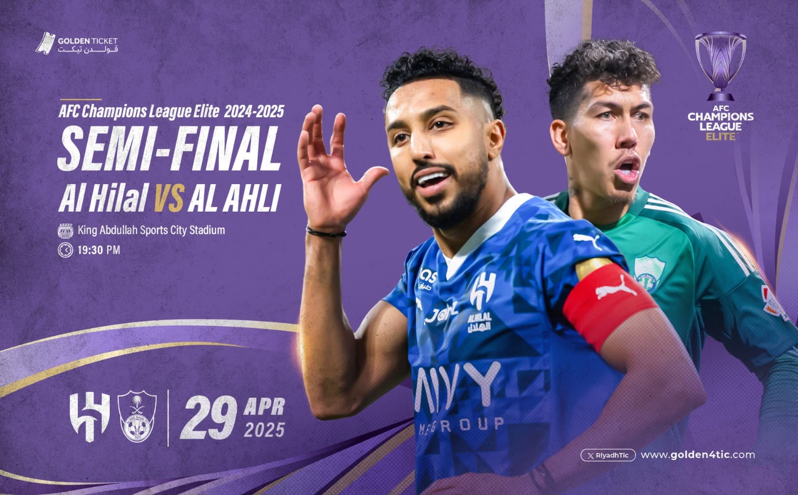Event Banner