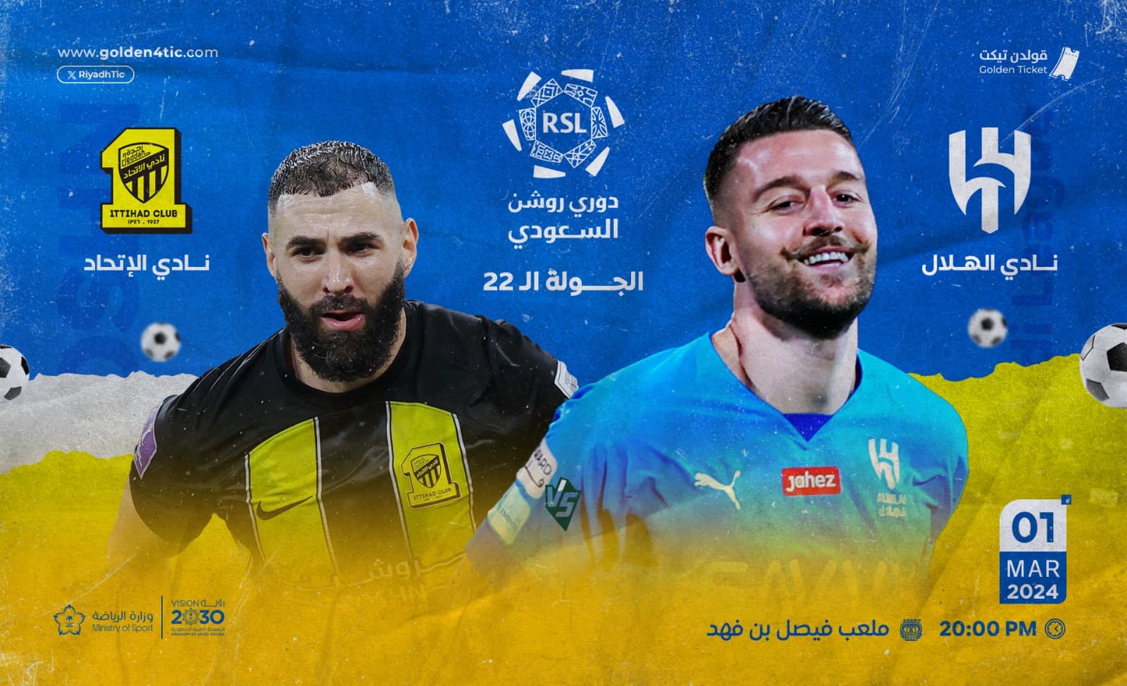 Event Banner