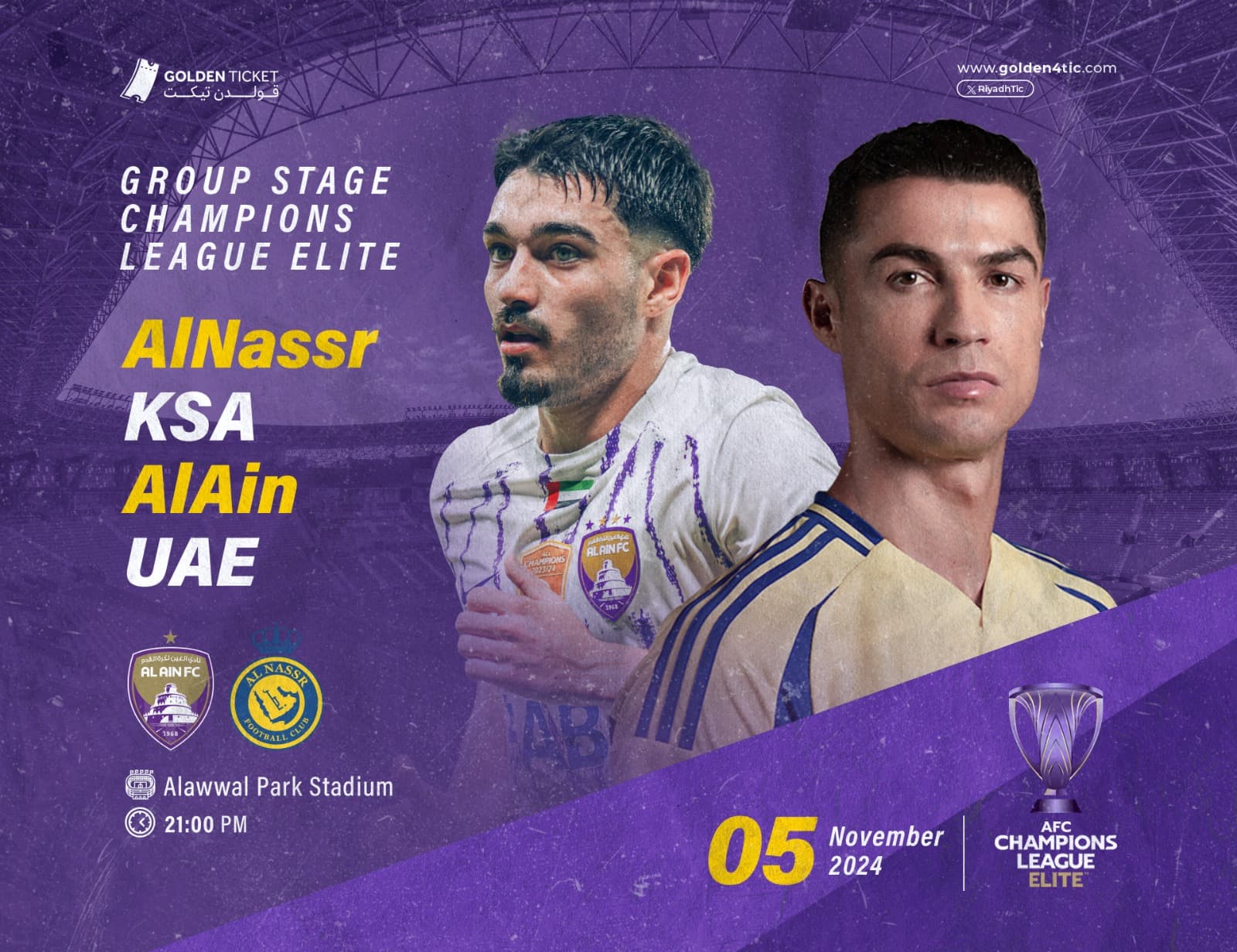Event Banner