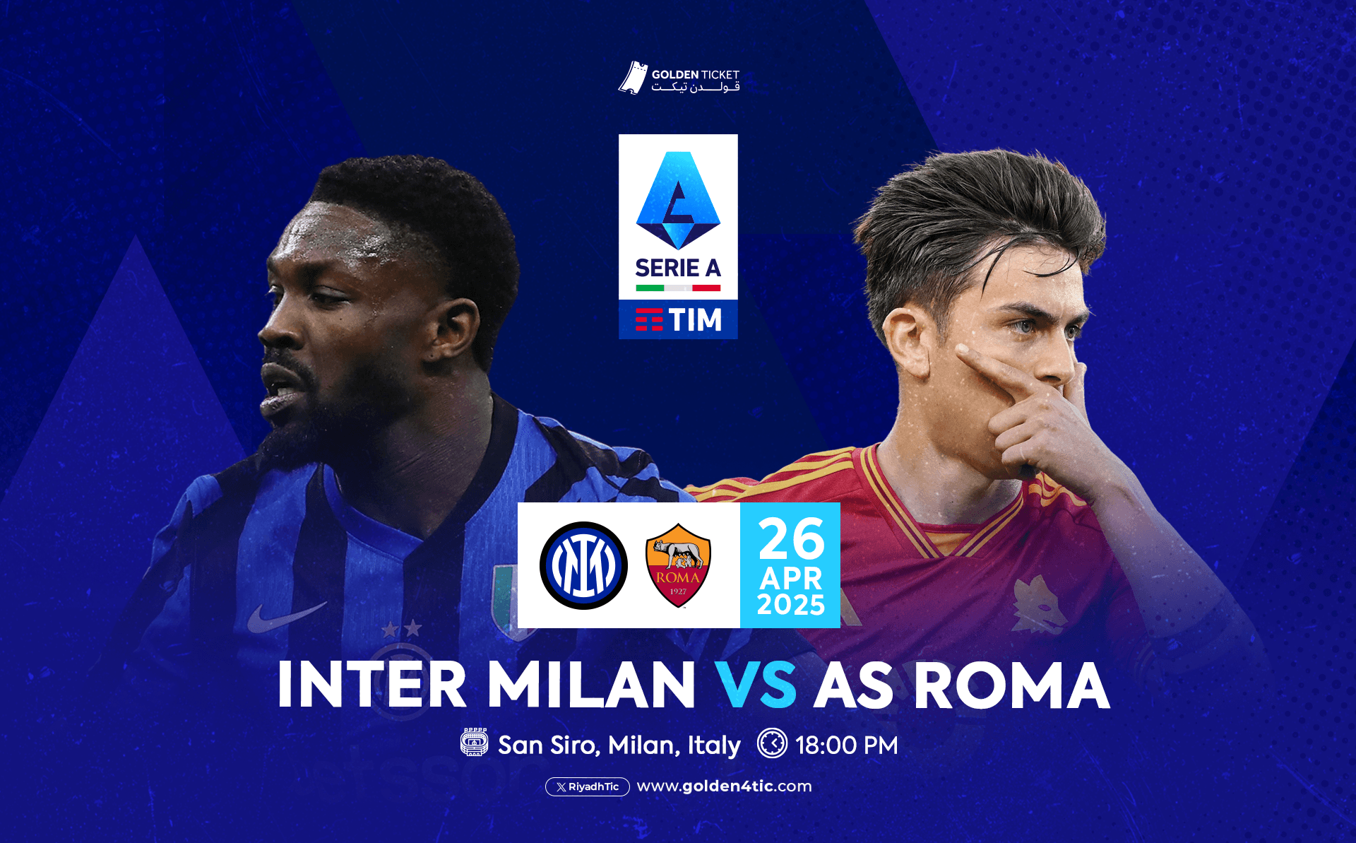 Event Banner